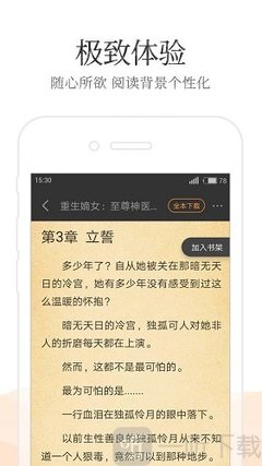 开云网页版登陆